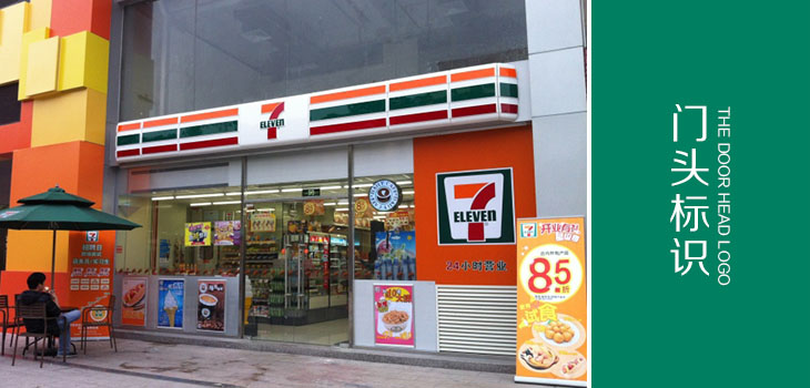 711