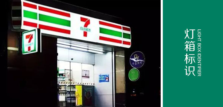 711