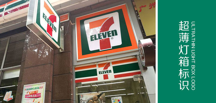 711